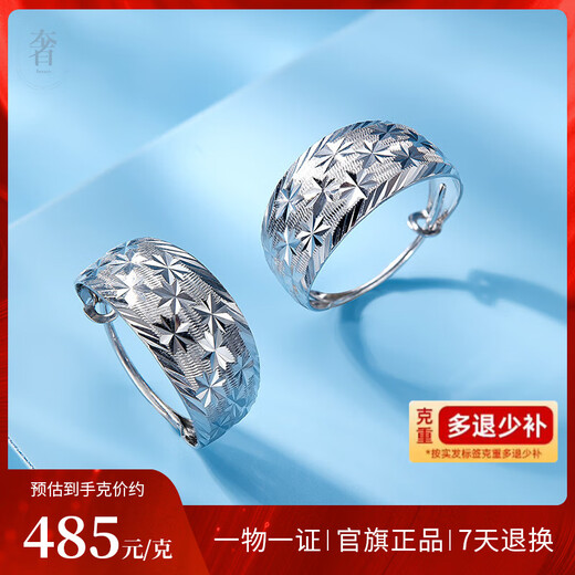 Luxury beads pt950 platinum baby's breath earrings fashionable light luxury platinum earrings as a gift for mom 2.31g