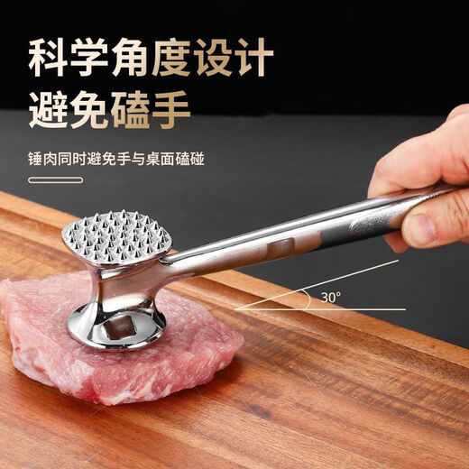 Le TLIT est plus durable que l'acier inoxydable 304. Marteau à viande double face à usage domestique. Marteau à viande spécial pour côtelettes de porc, steaks et côtelettes de poulet. Plus durable que le marteau à viande solide double face 304 avec trous.