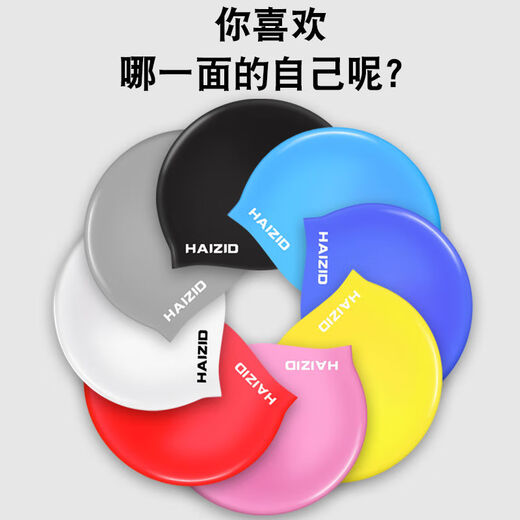 Silicone waterproof swimming cap, large long hair, loose and not tight, universal swimming cap and goggles set for boys and girls, small white silicone cap + children's swimming goggles + nose clip earplugs