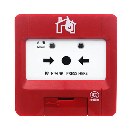 Beida Jade Bird smoke sensor alarm JBF5100 fire photoelectric smoke fire detector manual alarm encoder JBF5100A with base Jade Bird smoke sensor