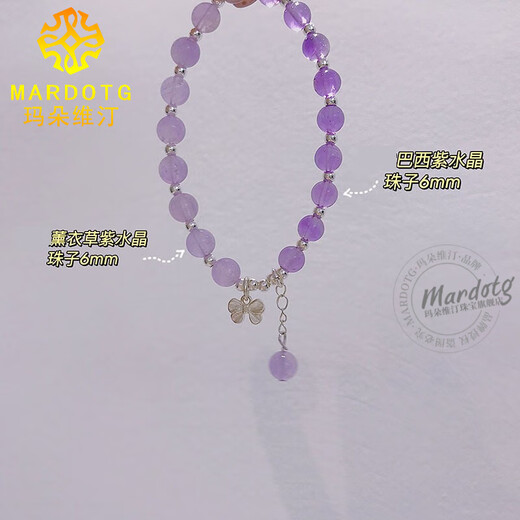 MARDOTG amethyst bracelet women's lavender bracelet gift for girlfriend 6 beads diameter