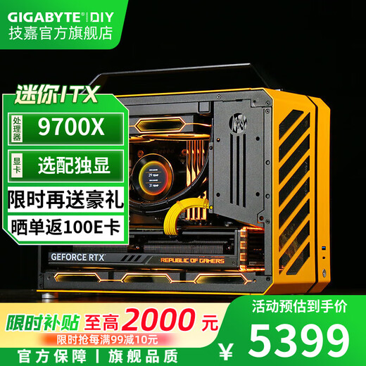 GIGABYTE AMD R7 9700X with RX9070XT/5080 Mechanical Master Little Sugar Cube C+MAX Portable ITX Small Steel Cannon Gaming Chicken AI Drawing Desktop Computer Host 1 Ryzen 7 9700X丨Optional Independent Graphics Card