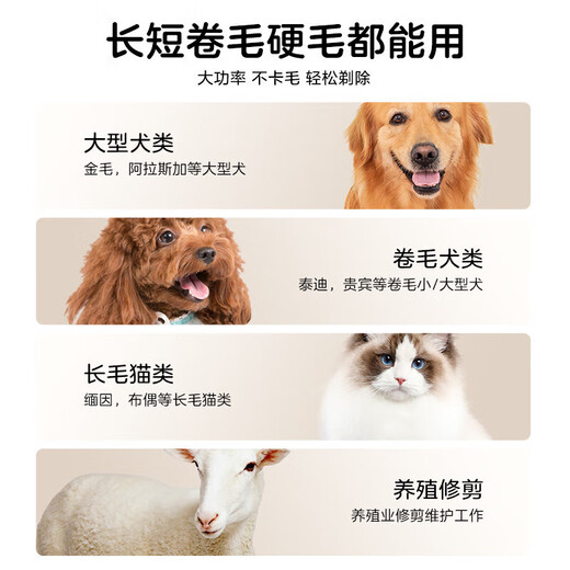 German dog shaver, pet hair clipper, pet clipper, pet shaving clipper, pet pusher for large dogs, 2025 flagship model