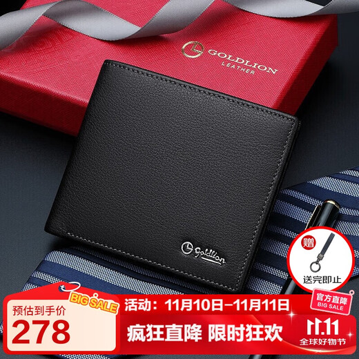 Goldlion men's wallet short wallet bi-fold wallet multi-card slot gift box ticket holder birthday gift for dad