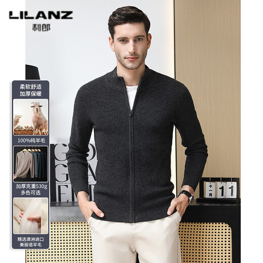 Lilang full zipper long sleeves thickened superfine merino wool 100% autumn and winter men's knitted fashionable stand collar open camel thickened 14XL (110)