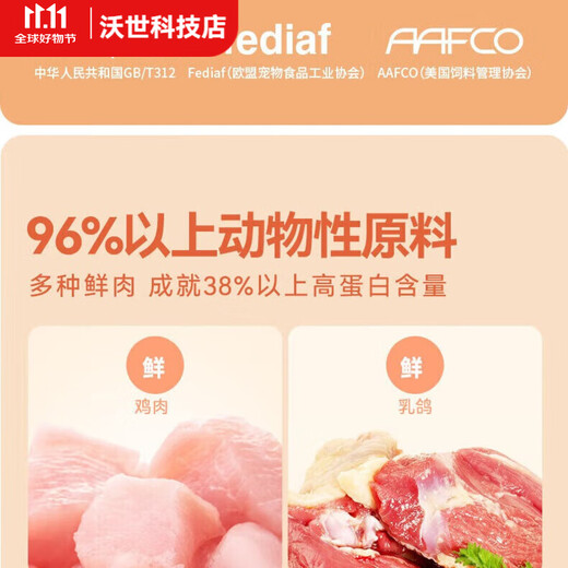 A Youque squab full price fresh meat grain-free cat food 1.5kg, fine grain raw meat, restore wildness Youque full price fresh meat grain-free cat food 1.5kg