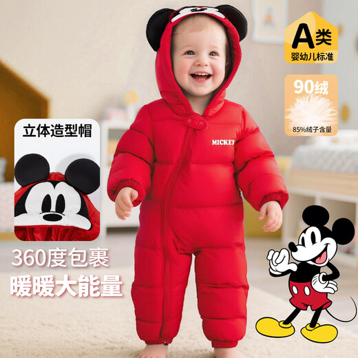 Disney children's clothing baby unisex down jumpsuit infant and toddler casual comfortable warm winter new crawler suit big red Mickey 90cm