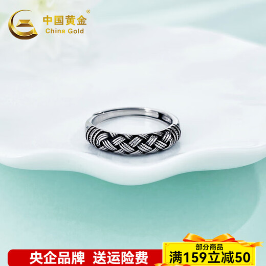 CHINA GOLD platinum ring pt950 electric black gold hemp rope braided ring men's birthday gift for boyfriend and husband, about 8.64g