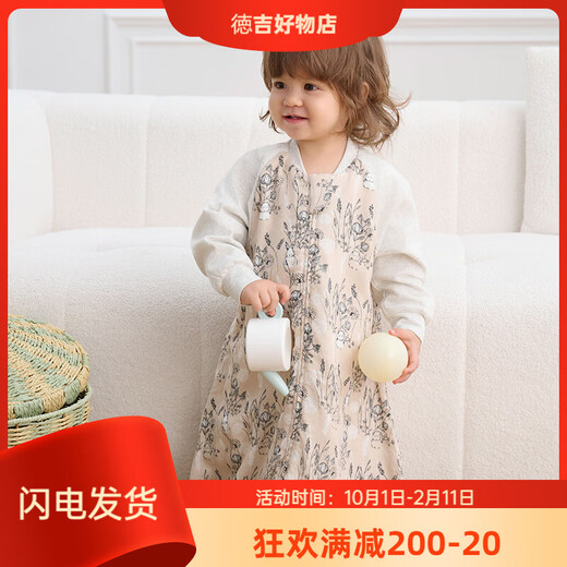 Nest designsnestdesigns infant sleeping bag baby four gauze two-in-one thin quilted anti-kick quilt artifact forest path - four-layer gauze raglan style recommended 24-26 size 70 recommended height 65-75cm