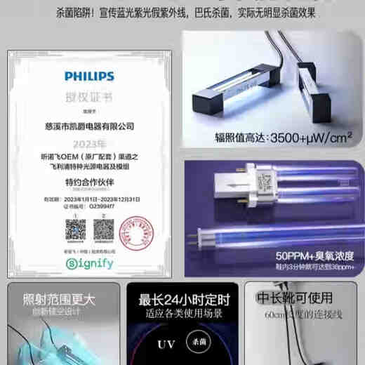 AILING AILING uses real germicidal lamps, shoes and socks, ultraviolet ozone disinfection to remove athlete's foot, onychomycosis, fungus odor, first generation Philips germicidal lamp without ozone