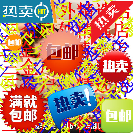 Beishanlang Beishanlang children's sleeping bag, outdoor camping, universal for all seasons, student dormitory, nap, children's model, 1.2kg small squirrel*2, fast delivery