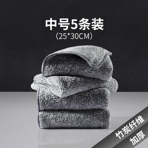 Qiaran Japanese dishwashing cloth, lint-free, special kitchen rag, food-grade cotton, bamboo fiber, thickened, absorbent and leaves no watermark, 5 pack, 25*30cm, antibacterial, thickened edge