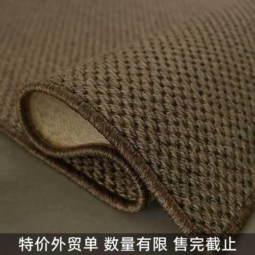Yusenyi Sisal Linen Straw Tea Room Bedroom Coffee Table Carpet Jute Weaving Cotton Linen Customized Japanese Living Room Special Price Foreign Trade Order Xiaohu Eye Wrinkle Khaki Machine Hemming 3Mx4M