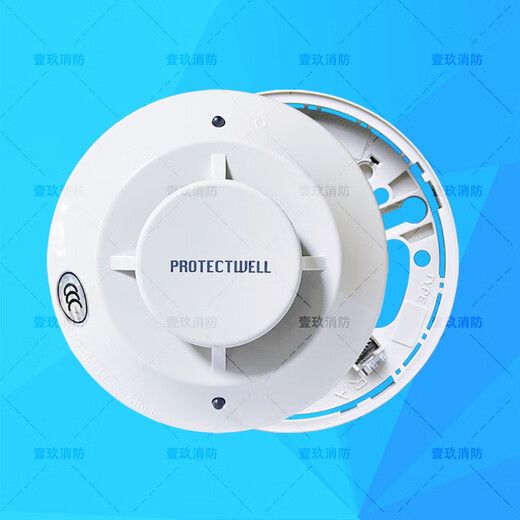 Boldwell Dial Type Smoke Detector Point Type Photoelectric Smoke Fire Detector Smoke Detector + Base