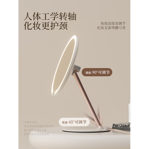 Fat Donglai's same model 2025 new double-axis mirror makeup mirror LED with light desktop desktop home student dormitory beauty supplement light mirror classic jade porcelain white three-color light source soft light eye protection -2400AH