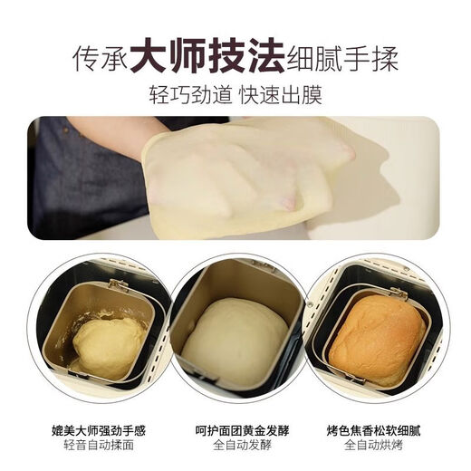 ACA bread machine household fully automatic multi-functional dough fermentation cooking machine kneading dough breakfast machine smart toaster bread machine chef machine Minion commemorative C model