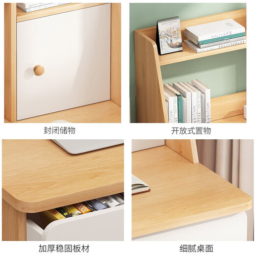 Simple desk bookshelf integrated student writing study table small apartment bedroom home office desktop computer table 80cm Nordic maple color