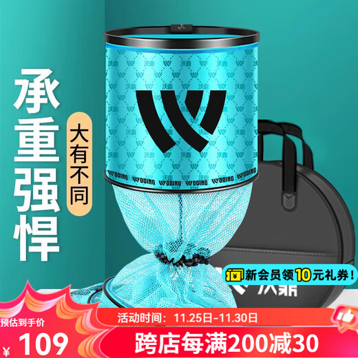 Woding fish protection wild fishing black pit thickened quick-drying fishing net bag portable folding new high-end thick aluminum alloy ring mouth 35cm 3m blue