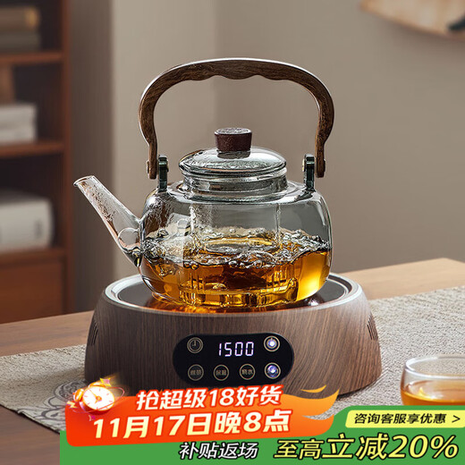 Yipottea 2025 new style teapot electric ceramic stove teapot small kettle teapot health pot set 25 years new style 1500w wood grain stove + 1.1L black pot