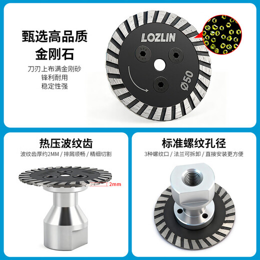 Red Knight 5 cm cutting blade diamond small saw blade granite stone pebble slotted carving special slice 5 cm corrugated sheet (2 pieces) + 1 flange