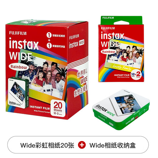 FUJIFILM instant photo paper is suitable for miniSE/11/12/99 white edge/color edge photo paper SQ square WIDE wide series photo paper WIDE wide rainbow 20 sheets with storage box
