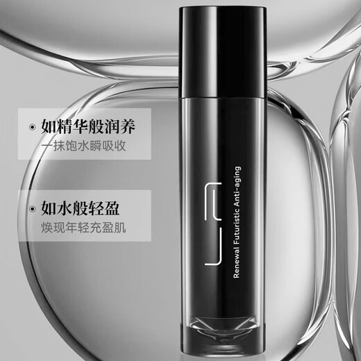 Jingying Selected Official Tang Sancai Laimo Zhiyan Lightening Firming Facial Cleanser Milk Face Cream Eye Cream Essence Set Nourishing and Protecting Pilates Eye Cream + Laimo Face Cream Free Two Boxes of Laimo Eye Mask Official Sam Store Membership