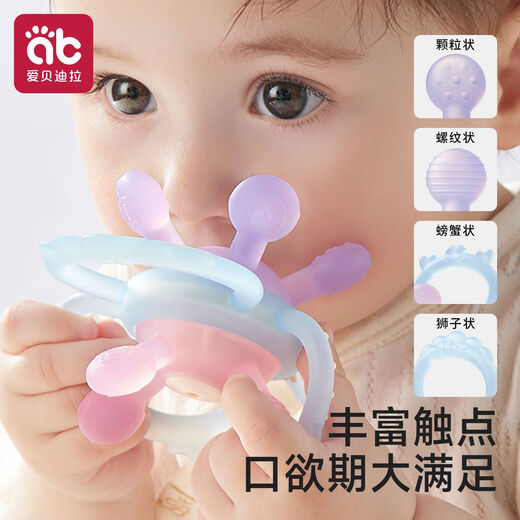 Aibedila Manhattan Teeth Fixing Device Hand Grasping Ball Baby Can Bite Toddlers Anti-eating Hands 4 Months and 6 Babies 3 and 5 Months and 5 Months Old Qingqi Model + Free Storage Box Solans Star Free Storage Box