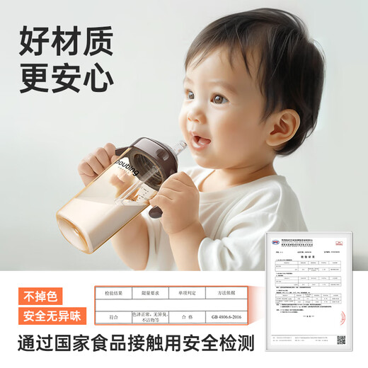 Beilixin direct drinking straw bottle for one year old and above 2 years old 3 years old - 6 years old baby ppsu anti-fall and anti-leak drinking milk and water learning cup coffee color 330ml 2 nozzles + 1 straight tube + 2 brushes
