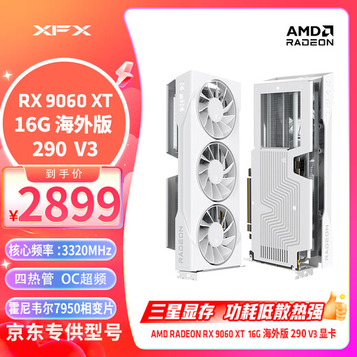 XFX (XFX) AMD RADEON RX 9060 XT Overseas Version 290 V3 16GB White Samsung Video Memory New E-Sports Game Intelligent Learning Desktop Computer Independent Graphics Card