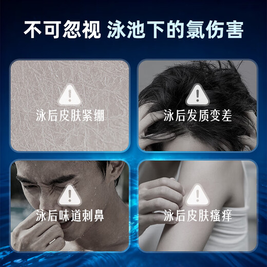 Adidas men's shower gel, shampoo, facial cleanser, three-in-one swimming dechlorination, moisturizing and soothing after exercise 250ml