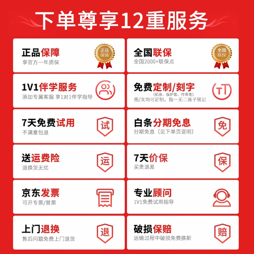 Xueersi Learning Machine P4 Standard Model 2025 New Edition Learning Tablet Primary School to High School Curriculum Synchronized All Subjects All Ages AI Computer Junior High School Preschool Children Send Exclusive Color Box