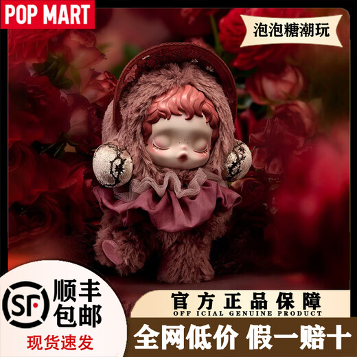POP MART brand new authentic SKULLPANDA vinyl face plush pendant SP series blind box trendy toy gift dyed brand new unboxed