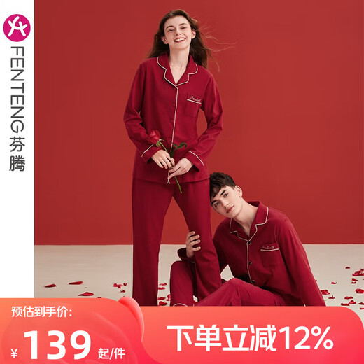 Fenten couple pajamas for women summer pure cotton short-sleeved red newlywed men's cotton animal year plus size home clothes maroon (male) M98032591 XL recommended female 124-142, male 146-165 Jin Jin equals 0.5 kg