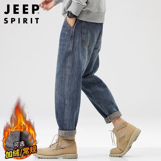 JEEP SPIRIT Jeep jeans men's autumn and winter men's loose straight casual fashion brand American tapered long pants for men