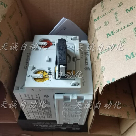 Original Moeller protective circuit breaker Zm-40-Pkz2/-6-10-16-25-32-Rs-U-Pkz2 PKZ2_without module