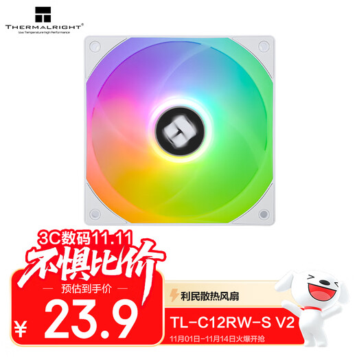 Thermalright(利民)  TL-C12RW-S V2白色argb12cm机箱风扇反转反出风 风扇 幻彩风扇ARGB 4PIN PWM调速风扇