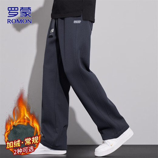 ROMON casual pants men's autumn and winter loose pants men's pants drapey sweatpants men's heavyweight sports pants