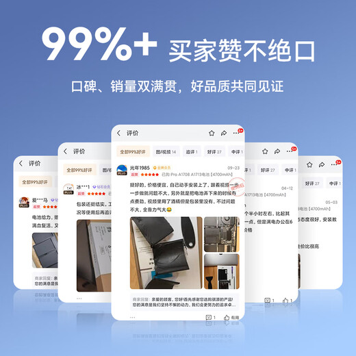 骐源MP适用联想小新Air 13IWL/IML Ideapad S530-13笔记本电池 L17C4PF0 L17M4PF0电脑电池