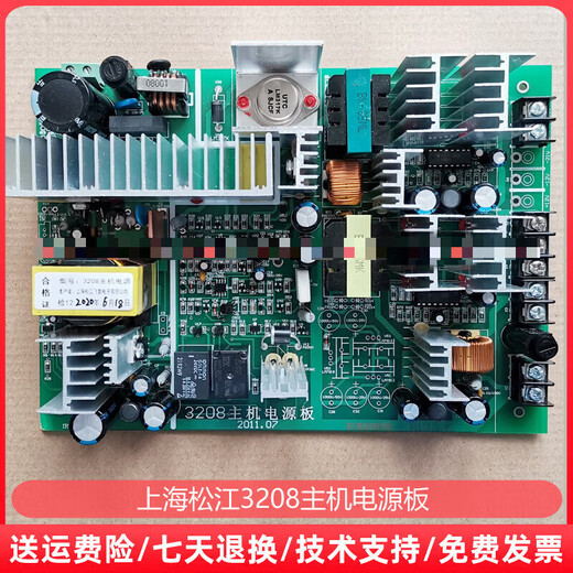 Shanghai Songjiang 102G external control loop power supply panel Feifanzi Yunan fire alarm loop power supply panel external control power supply panel