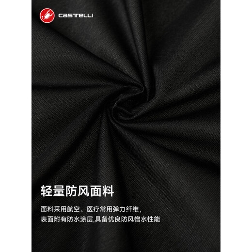 CASTELLI Scorpion Autumn and Winter Cycling Suit Windbreaker Men's Lightweight Long-Sleeved Waterproof Jacket Cycling 4524507 383 Fluorescent Yellow XS