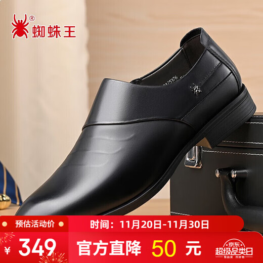 SPIDER KING leather shoes men's British cowhide business formal casual men's shoes slip-on low-top pointed toe wedding shoes black 40