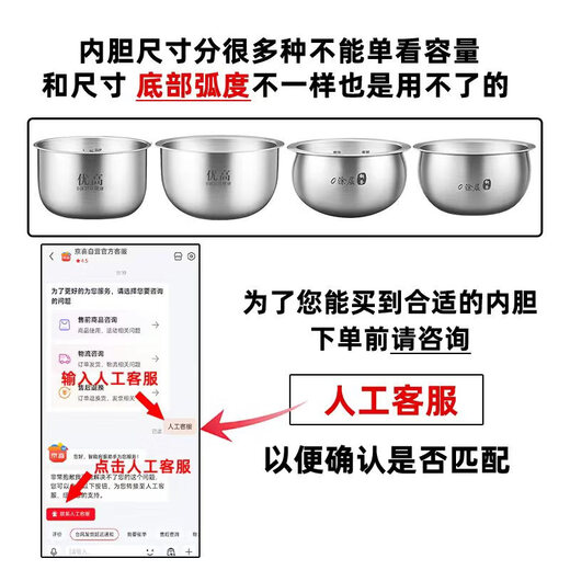 Suitable for Midea rice cooker inner pot rice cooker inner pot accessories thickened uncoated 304 stainless steel 2L/3L/4L/5L 5 liter straight inner pot 316 stainless steel