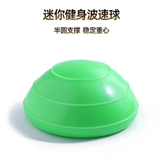 OTHER Xiaobo Speed Ball Semi-circle Balance Fan Your Yoga Ball Pilates Core Training Children's Sensory Integration Training Foot Step Ball 1 Pack Xiaobo Speed Ball + Pump More Yoga Ball Sizes