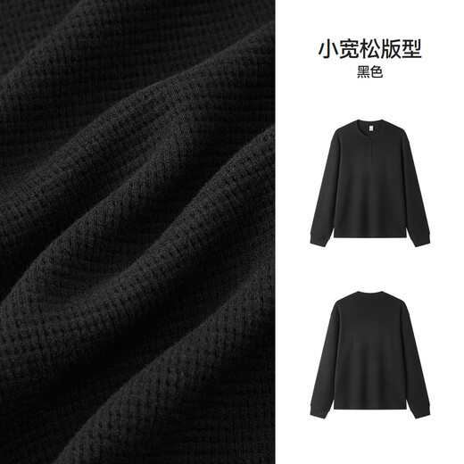 Semir long-sleeved T-shirt men's waffle solid color versatile bottoming shirt winter 2025 new inner top Henry collar black 90001 M