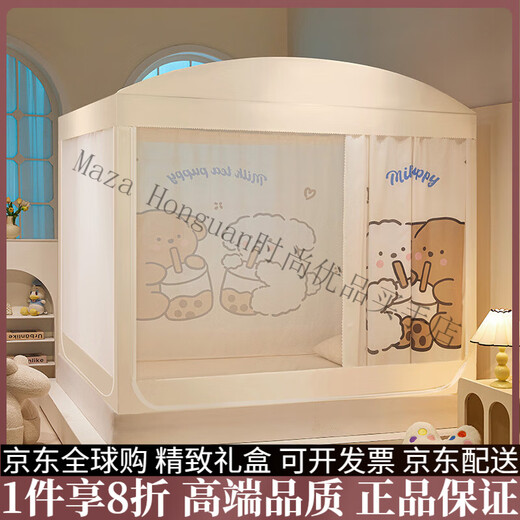 SKIMS light luxury brand mosquito net bed type home bedroom children anti-fall baby prevents falling out of bed with bracket blackout bed curtain. Consult customer service to receive discount 200cm*150cm*170cm curtain + 3 bed curtains suitable for 1.5m bed-baked