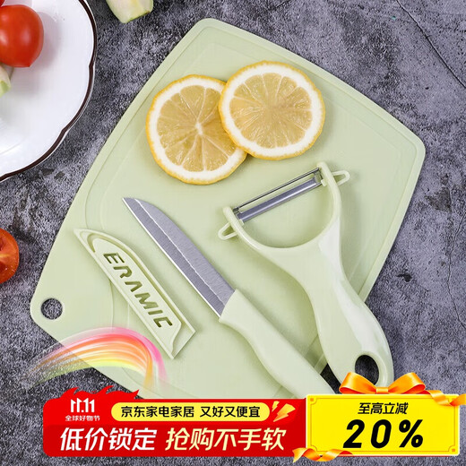 Bethes stainless steel fruit knife set portable cutting board chopping board peeling knife set dormitory fruit cutting 3-piece set