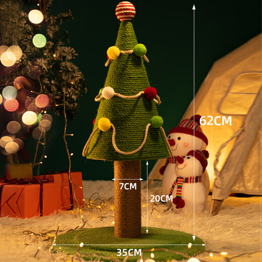 Christmas tree vertical cat scratching post, sisal cat climbing frame, non-shedding claw grinding cat scratching post, toy, cat stick, pet supplies, large Christmas tree, tree top ball, three-layer colorful ring, colorful pom-pom