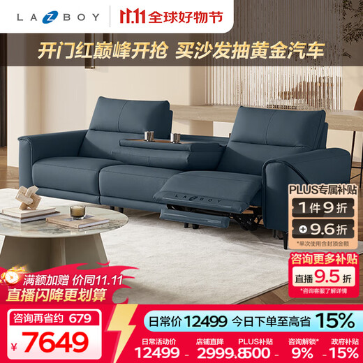 Le Zhibao LAZBOY cuir véritable zéro fonction murale canapé salon double électrique avec table basculante 677 bleu livraison 7 jours