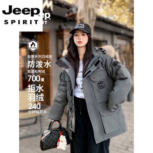 JEEP SPIRIT Jeep Parker Down Jacket Men's and Women's Winter Mid-Length Outdoor Extreme Cold Workwear Thickened Jacket Gray S