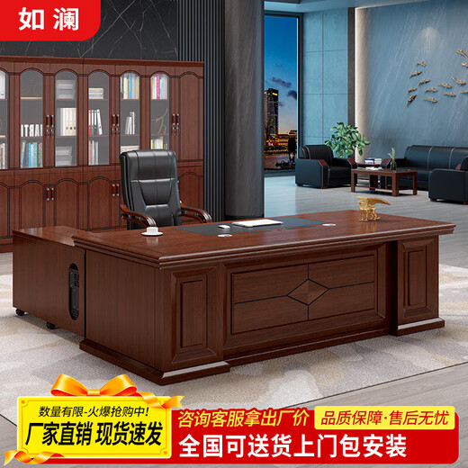 Rulan boss desk office desk and chair combination simple modern high-end office executive desk executive desk president desk single table + long deputy cabinet 1.6 meters